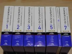 QB医師国家試験 2023-2024 vol.1~5 - メルカリ