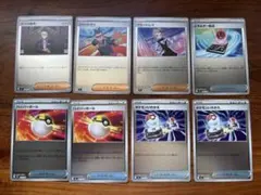 ポケモンカード トレーナーズ ミラー まとめ売りのサムネイル