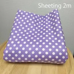 特価★2m 綿シーチング生地★ドット柄 水玉 はぎれ布 ラベンダー系やさしい紫