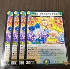 Item thumbnail for item ef9dbe1c-9caa-4725-927b-a6a6237801fb