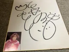 2026年最新】酒井法子サインの人気アイテム - メルカリ