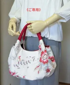《ご専用》ハンドメイド　バルーンバッグ　レゾリヴァード