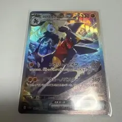 値下げ可能‼️ シロナの 한카리아스 ex SAR スカーレット&バイオレット