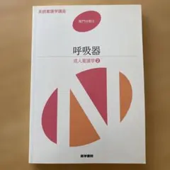 Item thumbnail for item 6a0c5373-0116-4c43-8253-6d6f585e7106