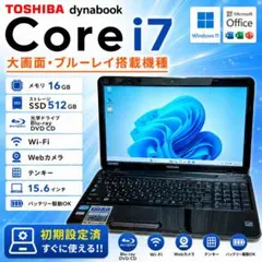 office設定済 東芝/i7第11世代/メモリ16GB/SSD512GB - メルカリ