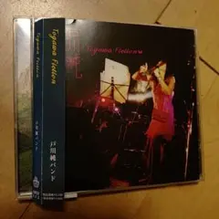 戸川純バンド 「Togawa Fiction」