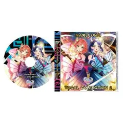 ハルルナcd2枚セットアクリルブロック付き 2025年最新】ハルルナの人気アイテム - メルカリ