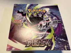ポケモンカードゲームMEGA アビスアイボックス シュリンクなし