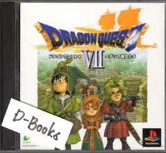 【20％引き対象】ドラゴンクエスト７エデンの戦士たち [PS]
