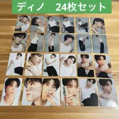 2025年最新】ディノトレカの人気アイテム - メルカリ