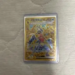 ガブリアスex UR スカーレット&バイオレット 強化拡張パック レイジングサ…