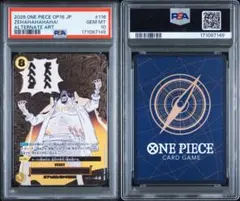 【PSA10×2連番】ゼハハハハハ!!! (パラレル) OP16-116 PSA10×2連番】ゼハハハハハ!!! (パラレル) OP16-116 - メルカリ