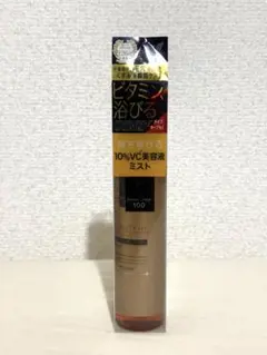 【新品】Quality 1stダーマレーザー イレイズVC 美容液ミスト