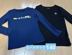 ヒートテック 極暖 下着・肌着