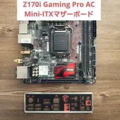 itx マザーボード