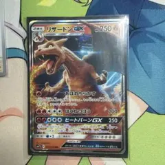 リザードンGX RR サン&ムーン ムービースペシャルパック 名探偵