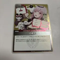 Item thumbnail for item 2f57c286-6a80-4230-8046-8ca972e9e377