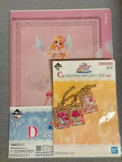 アイカツ！ 一番くじ 星宮いちご 2種セット