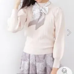 【JILLSTUART】ジルスチュアート スカーフ付き ニット