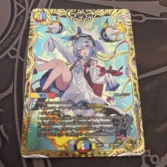 TTT 金トレジャー ザトリプルスリー - メルカリ