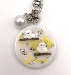 キーホルダー✨シマエナガ✨パール✨レジン✨ミモザ✨チャーム✨かわいい✨白ラメFA