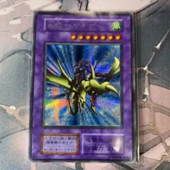 遊戯王 竜騎士ガイア 初期版 シークレットレア Vol.3 歴戦 - メルカリ