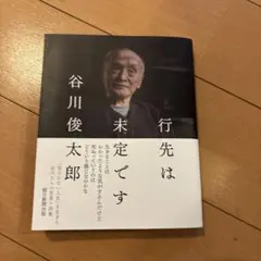 Item thumbnail for item a7edb3cb-f1a5-40b8-bcc8-9cd96d0874b4