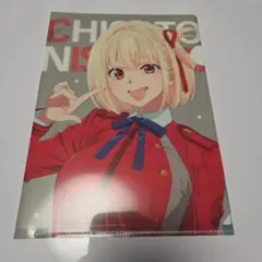 リコリス・リコイル クリアファイル Newtype付録