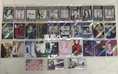 NANA ツインウエハース 全33種 コンプ 大崎ナナ 一ノ瀬巧 岡崎真一 NANA ツインウエハース 全33種 コンプ 大崎ナナ 一ノ瀬巧 岡崎真一 ⑤
