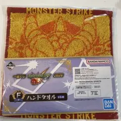 未開封】モンスターストライク 一番くじ vol.3 ビッグタオルA モンスト