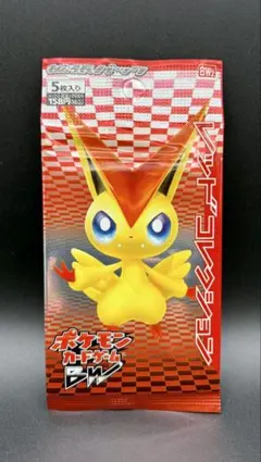 未開封】BW 拡張パック レッドコレクション - メルカリ