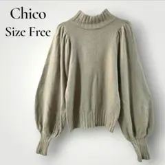 Chico チコ ハイネック パワショル フォックスニット アンゴラ混