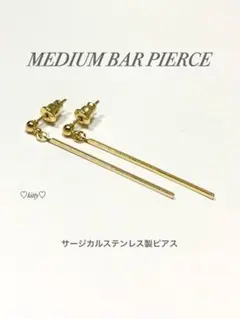 【ミディアムバーピアス ゴールド 2個】BTS サージカル ステンレス a36