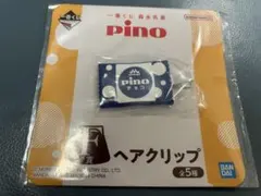 Item thumbnail for item 11d12a9d-70e0-4a74-9a74-40f71632638c