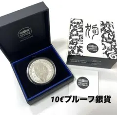 【希少】限定5000枚発行　フランス　狗年プルーフ銀貨　10ユーロ銀貨 希少】限定5000枚発行 フランス 狗年プルーフ銀貨 10ユーロ銀貨 - メルカリ