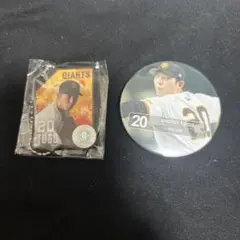 巨人読売ジャイアンツ　戸郷翔征選手 カードキーホルダーとバッジセット