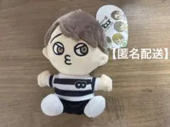 ちびぬい 横山裕 SUPER EIGHT - メルカリ