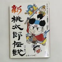 黄色さま専用】おそ松くん【イヤミ】バシェッ＆ムシェーッセット 直筆