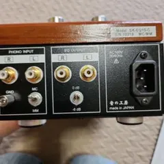 新古品✴️シングルエンド純A1級真空管パワーアンプ セパレートアンプ | 真空管アンプ | パワーアンプ | Joshin web