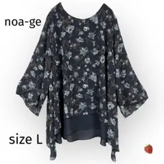 noa-ge【美品】花柄シフォンチュニック ネイビー 五分袖 シアー 透け感 L