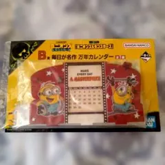 ミニオンズ＆モンスターズ 이치방쿠지 B賞 万年カレンダー