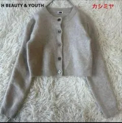 H BEAUTY & YOUTH CROPPED KNIT CARDIGAN