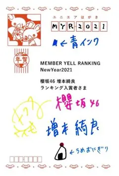 【希少品】松田里奈　直筆サイン入りチェキ　レア　当選書付き 希少品】松田里奈 直筆サイン入りチェキ レア 当選書付き 2025年