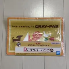 サクラクレパス キャラクターグッズ