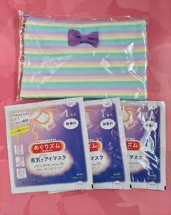DHCリボンポーチ　めぐりズム 蒸気でホットアイマスク　セット