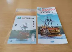 なおとさん【プロフィール必読！】様 リクエスト 2点 まとめ商品