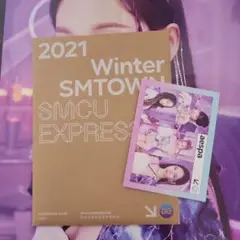 2021 smtown smcu express aespa