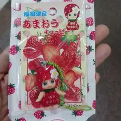 キューピー 　あまおう　キーホルダー 　ストラップ　福岡限定