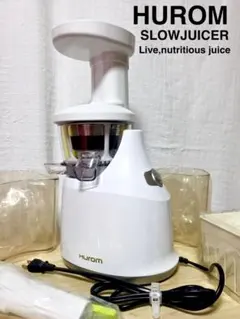 HUROM スロージューサー HU-400 未使用　ヒューロム ヒューロム コールドプレスジューサー H400 シリーズ– HUROM