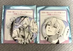 妖狐×僕SS 藤原ここあカフェ　双熾コレクション 缶バッジ